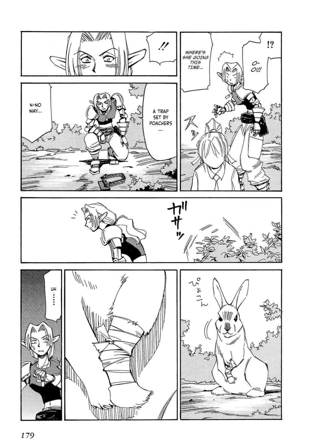Page 19 Chapter 59 Those Who Hunt Elves