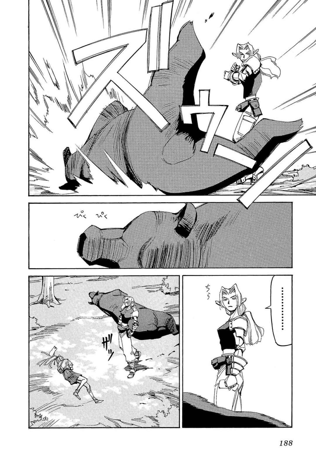 Page 28 Chapter 59 Those Who Hunt Elves