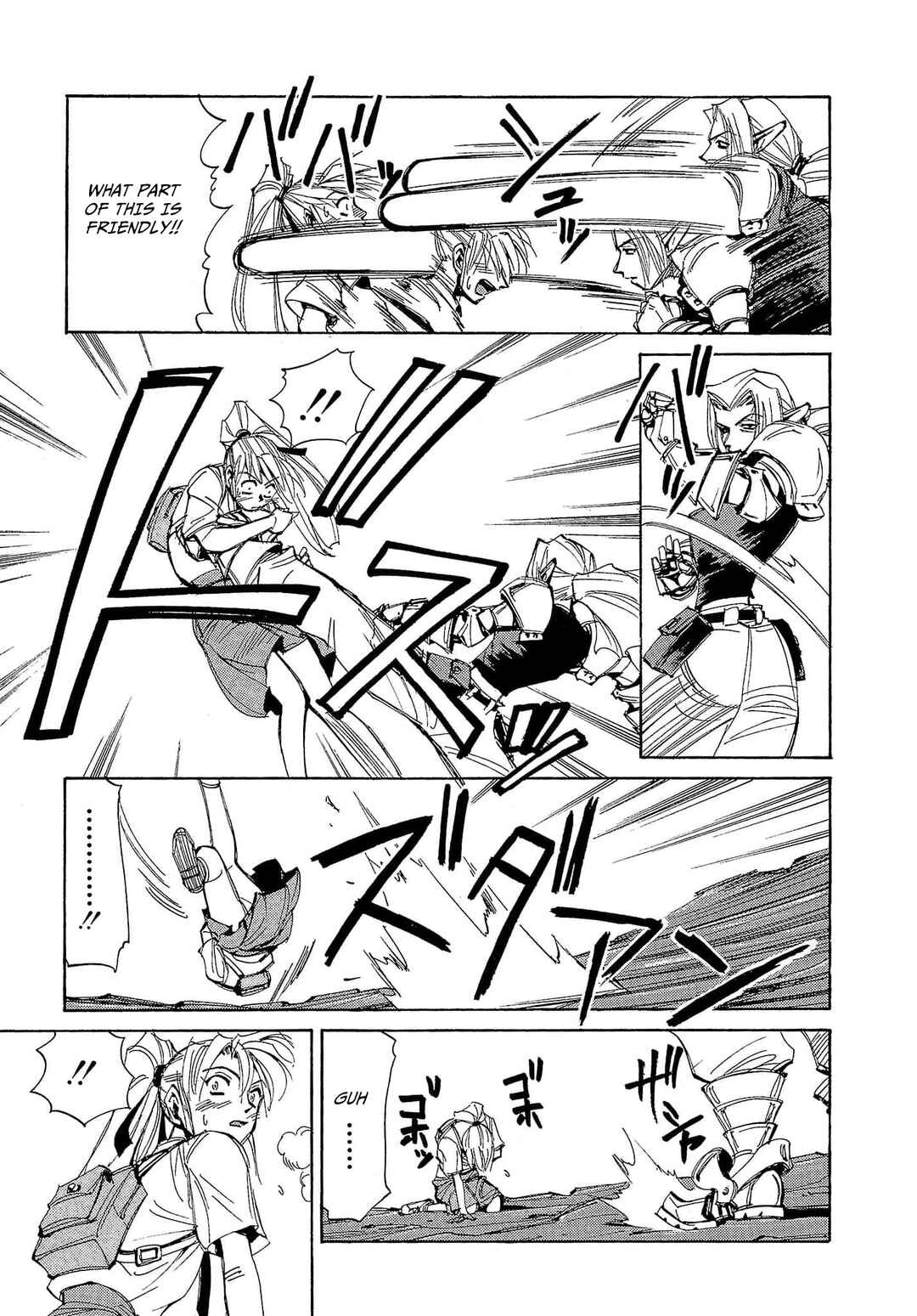Page 7 Chapter 59 Those Who Hunt Elves