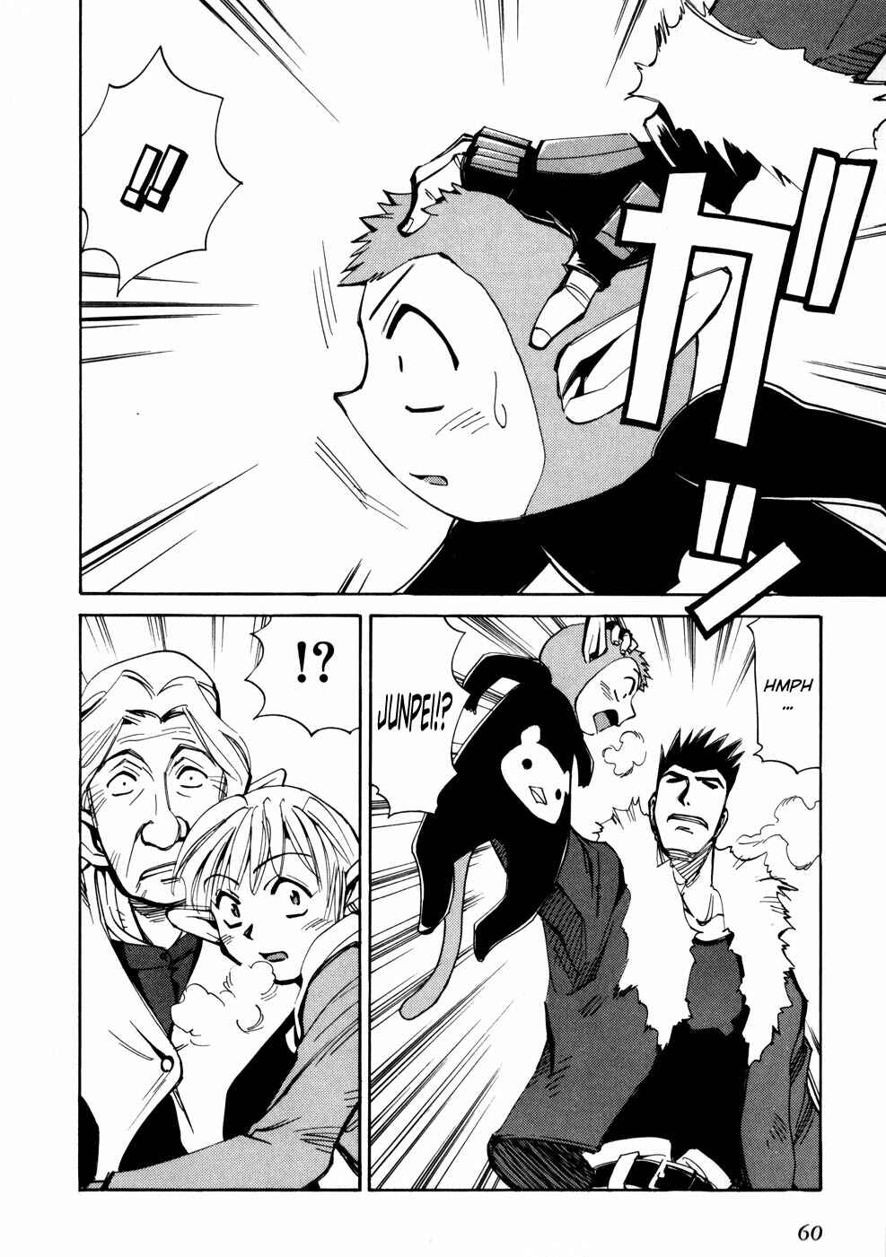 Page 26 Chapter 51 Those Who Hunt Elves