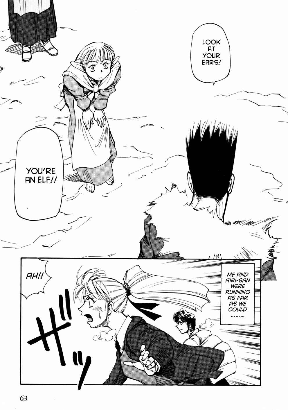 Page 29 Chapter 51 Those Who Hunt Elves