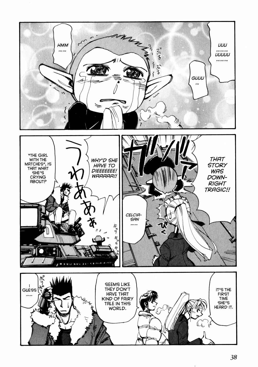 Page 4 Chapter 51 Those Who Hunt Elves