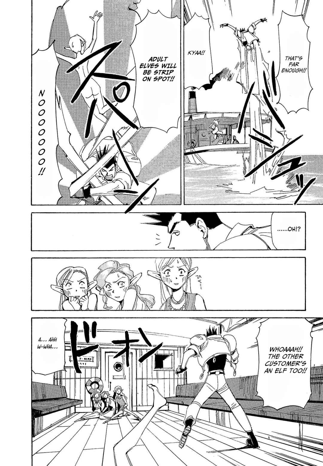 Page 13 Chapter 66 Those Who Hunt Elves