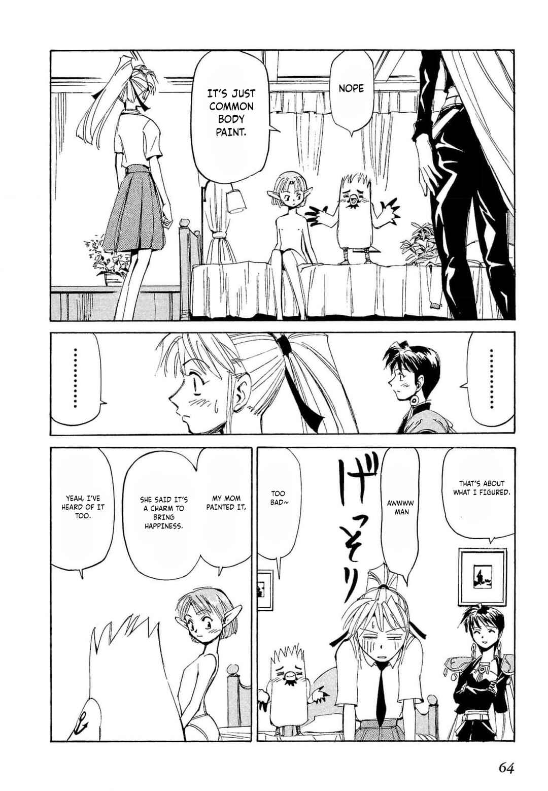 Page 31 Chapter 66 Those Who Hunt Elves