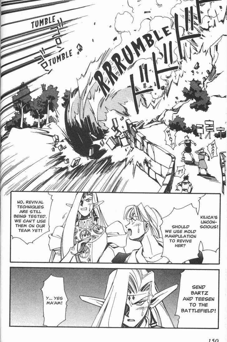 Page 13 Chapter 17 Those Who Hunt Elves