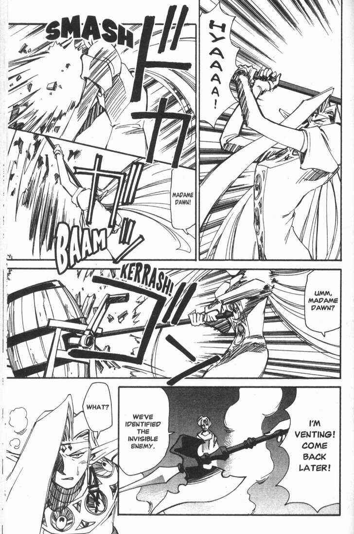 Page 19 Chapter 17 Those Who Hunt Elves