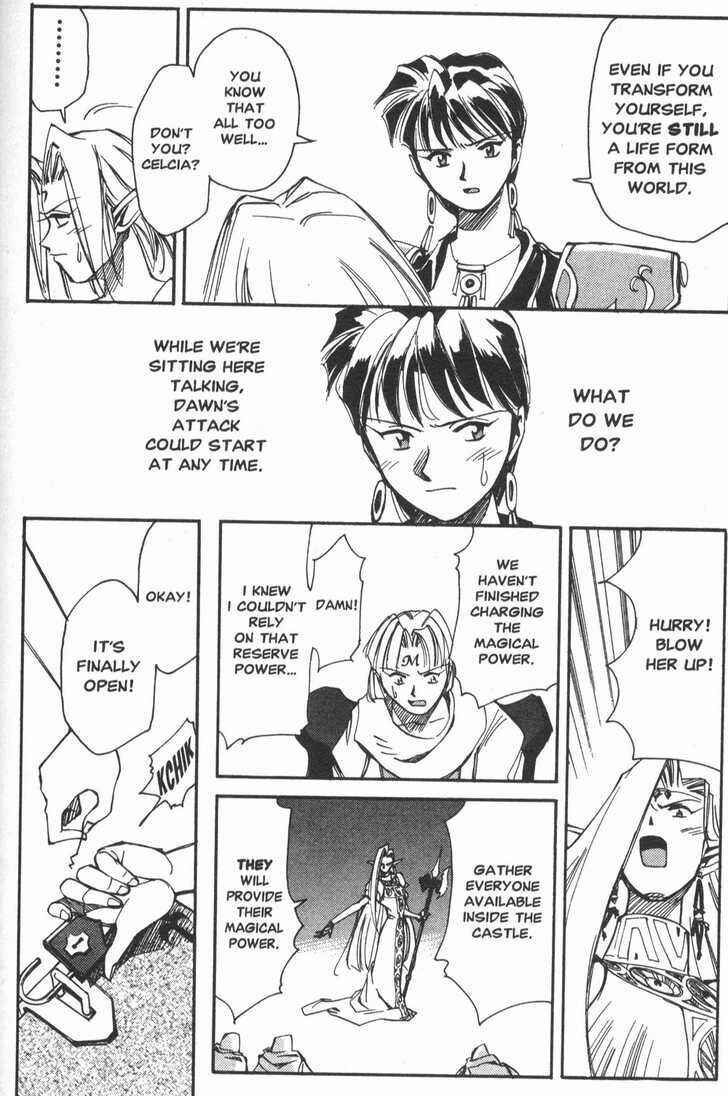 Page 24 Chapter 17 Those Who Hunt Elves