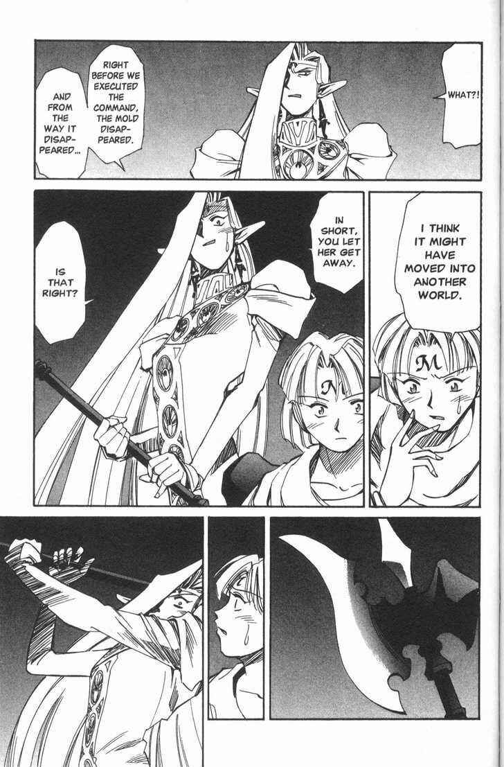 Page 29 Chapter 17 Those Who Hunt Elves