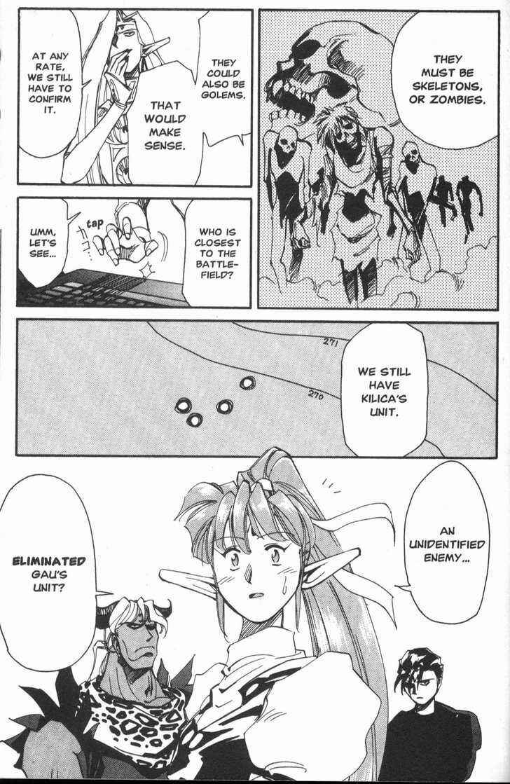 Page 4 Chapter 17 Those Who Hunt Elves