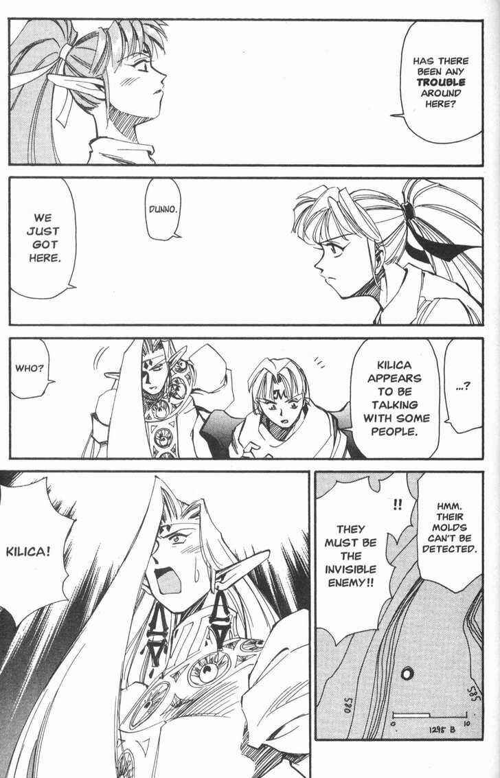 Page 8 Chapter 17 Those Who Hunt Elves