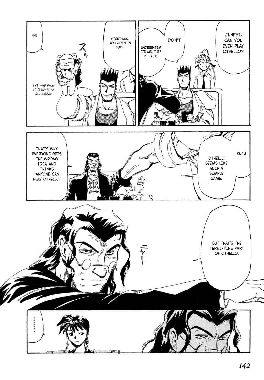 Page 13 Chapter 69 Those Who Hunt Elves