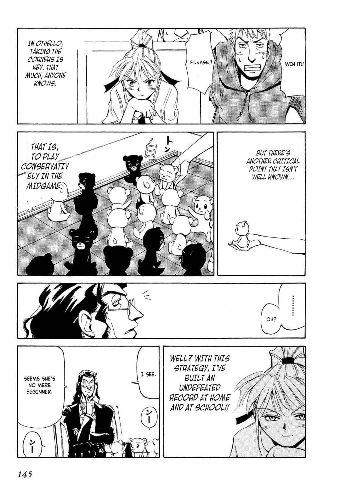 Page 16 Chapter 69 Those Who Hunt Elves