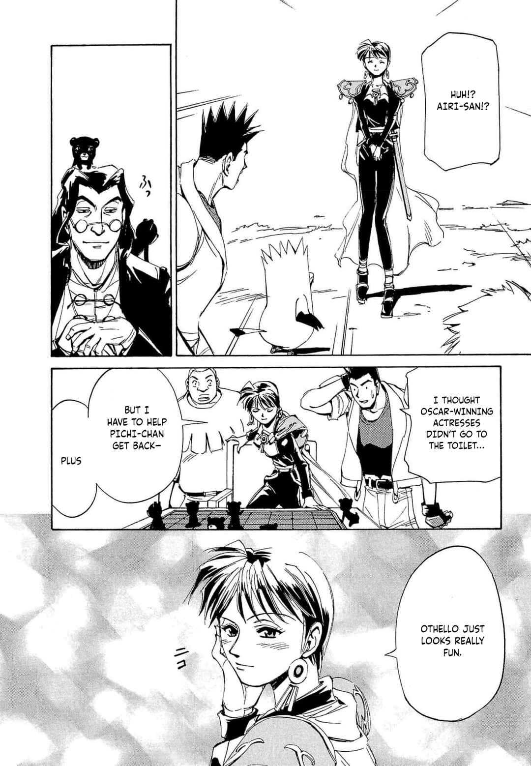 Page 19 Chapter 69 Those Who Hunt Elves