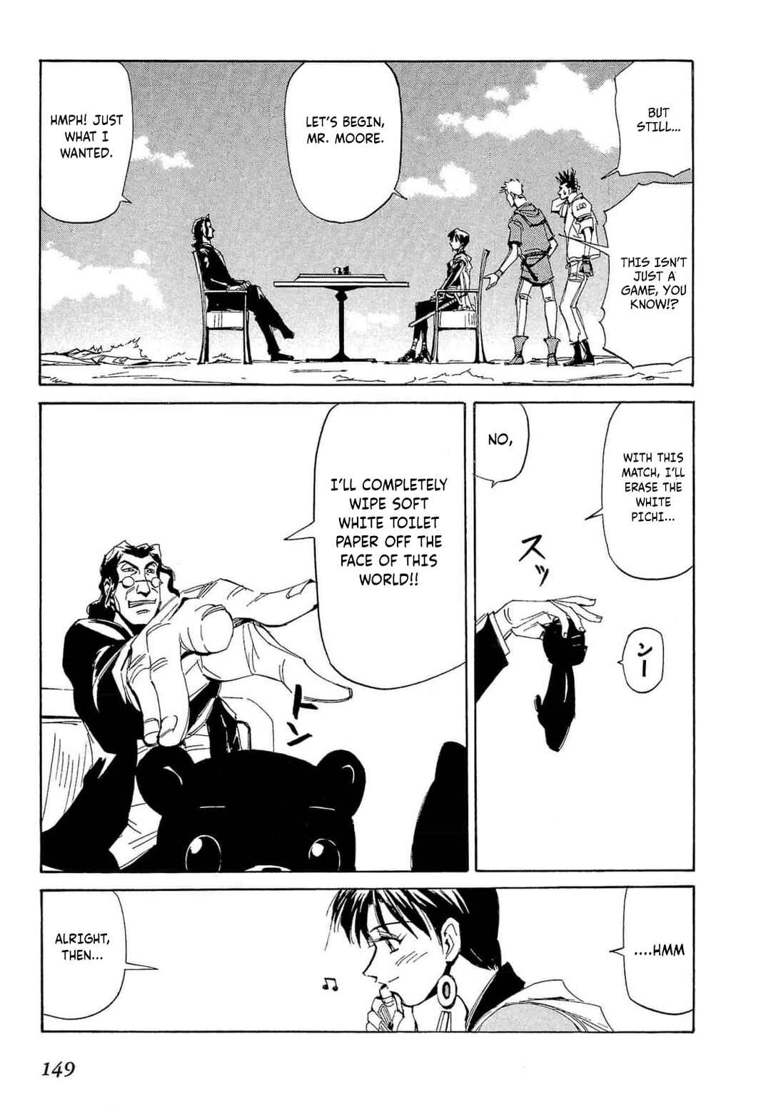 Page 20 Chapter 69 Those Who Hunt Elves