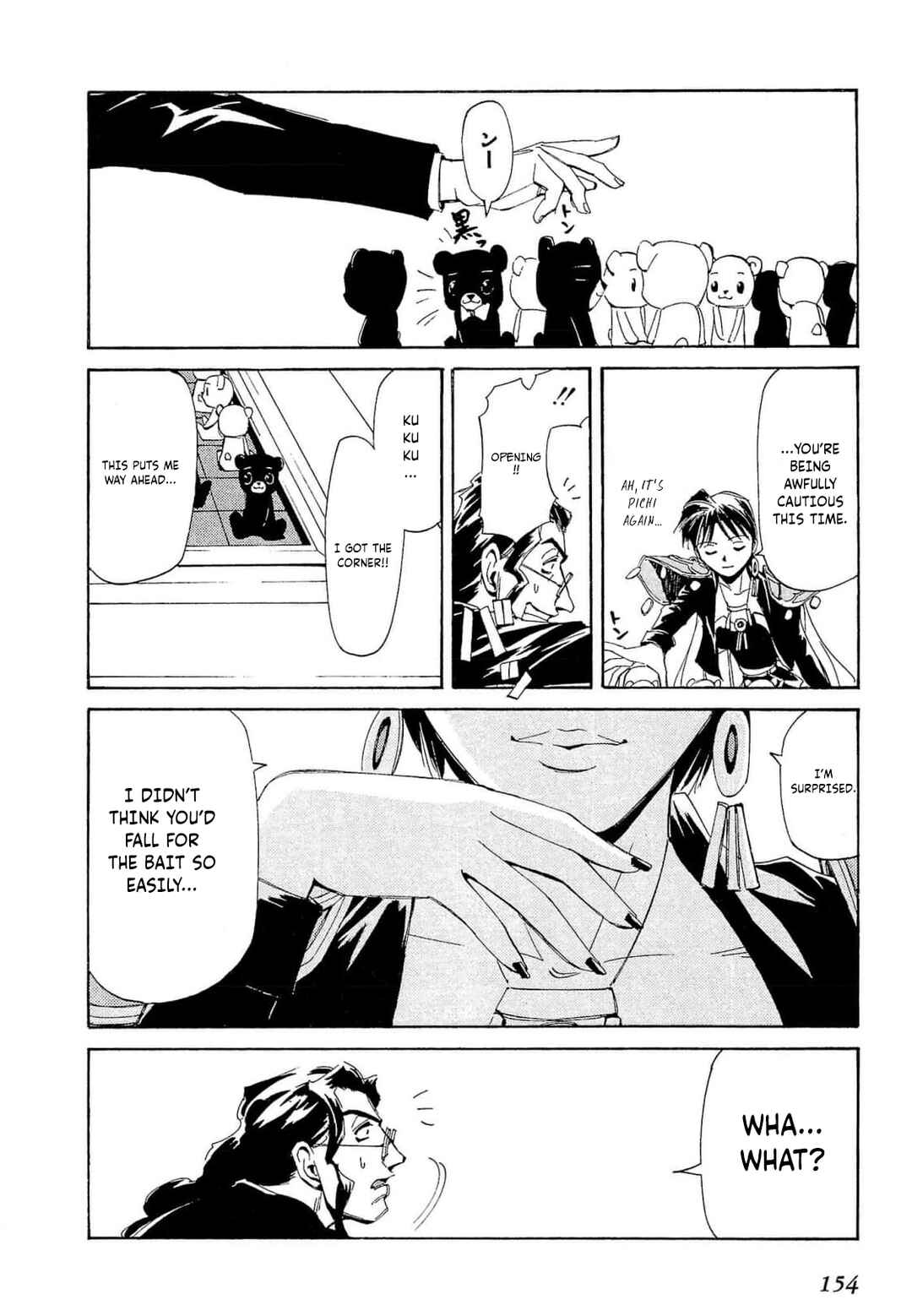 Page 25 Chapter 69 Those Who Hunt Elves