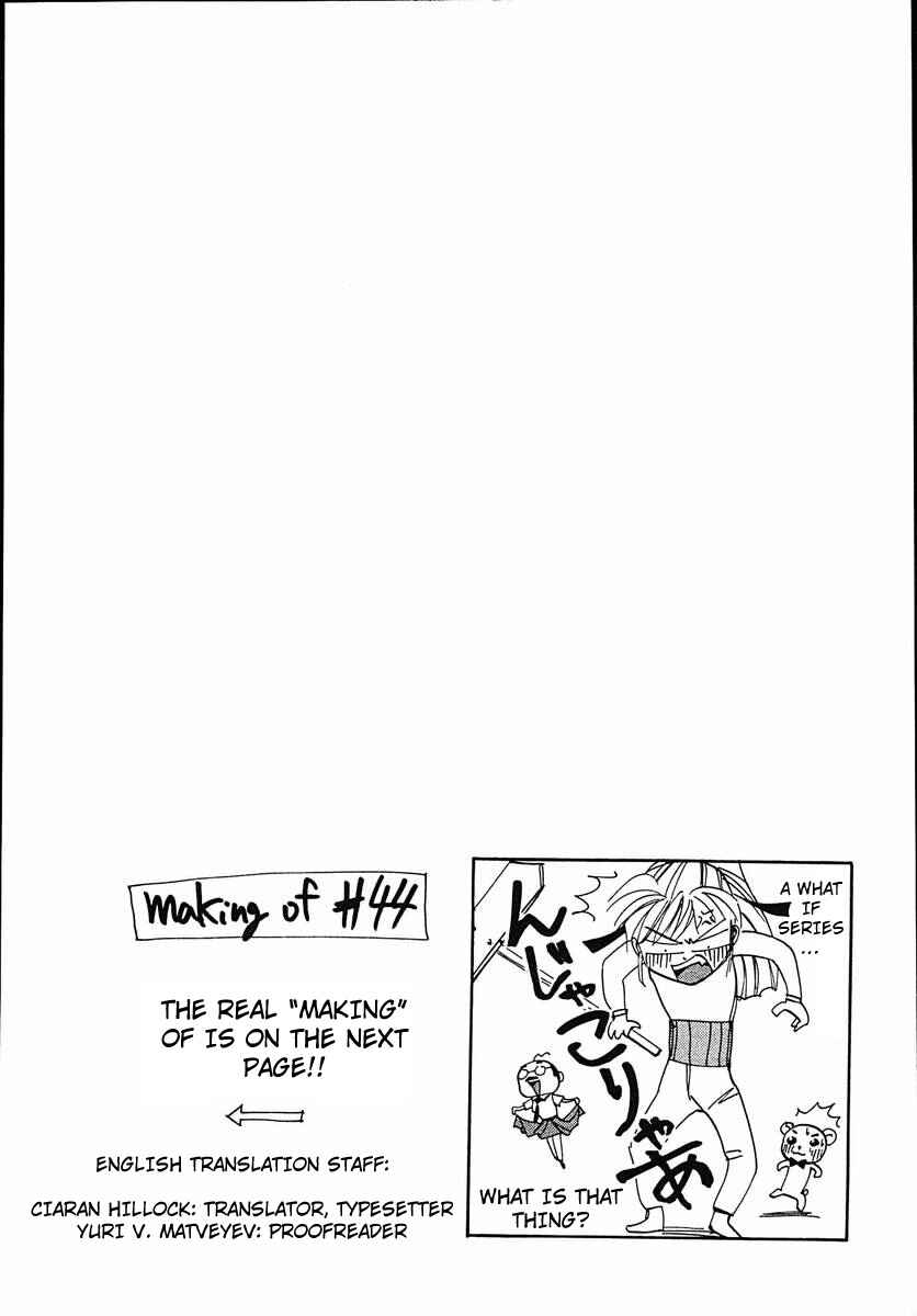 Page 32 Chapter 44 Those Who Hunt Elves
