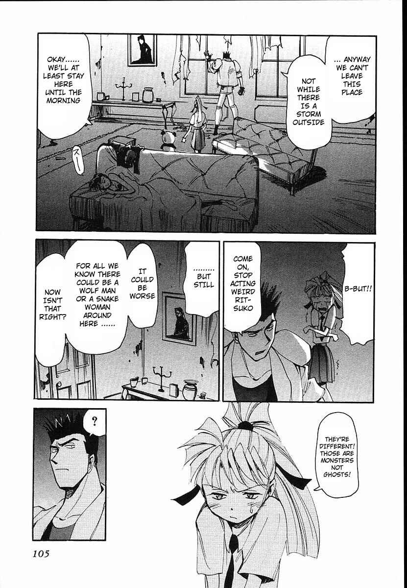 Page 7 Chapter 34 Those Who Hunt Elves