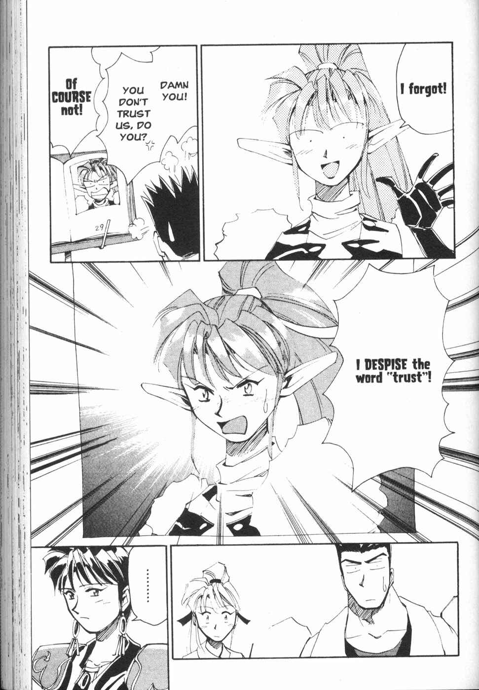 Page 14 Chapter 19 Those Who Hunt Elves