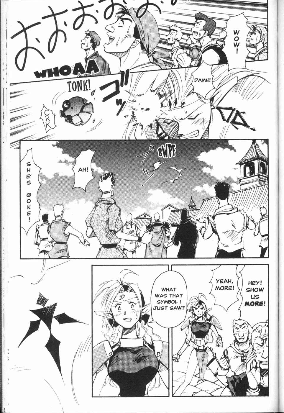 Page 22 Chapter 21 Those Who Hunt Elves