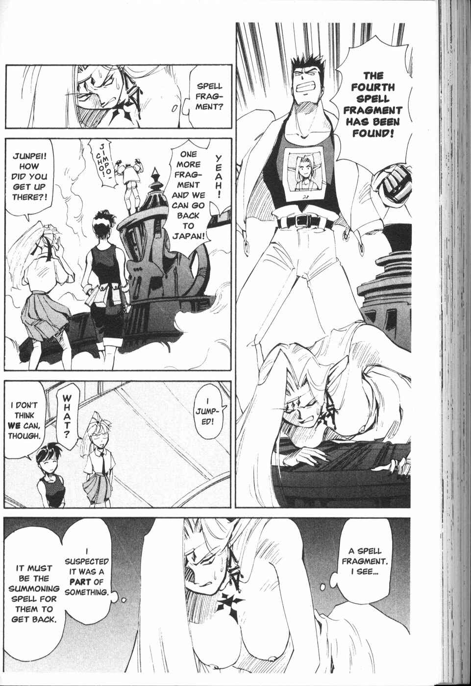 Page 23 Chapter 21 Those Who Hunt Elves