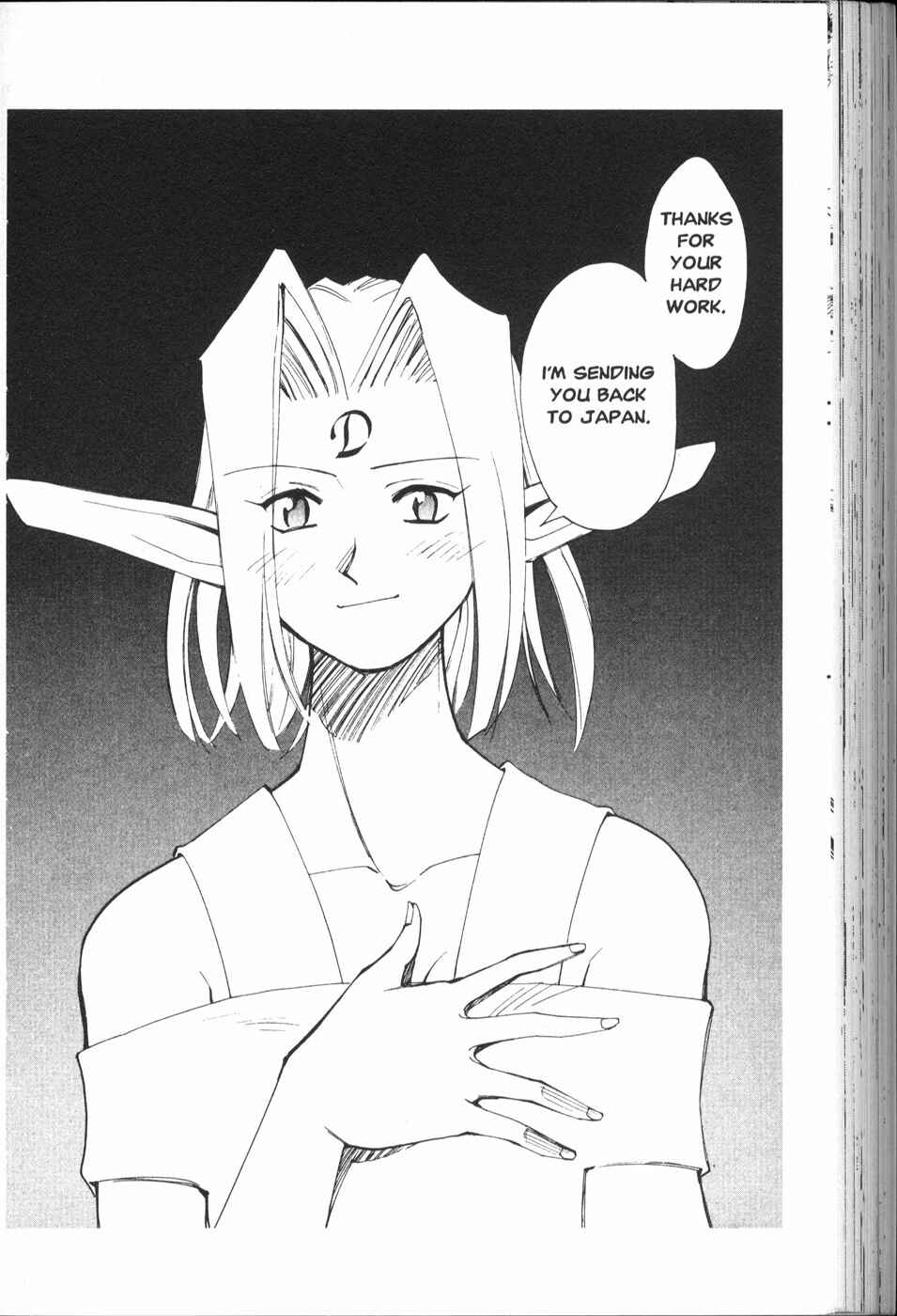 Page 31 Chapter 21 Those Who Hunt Elves