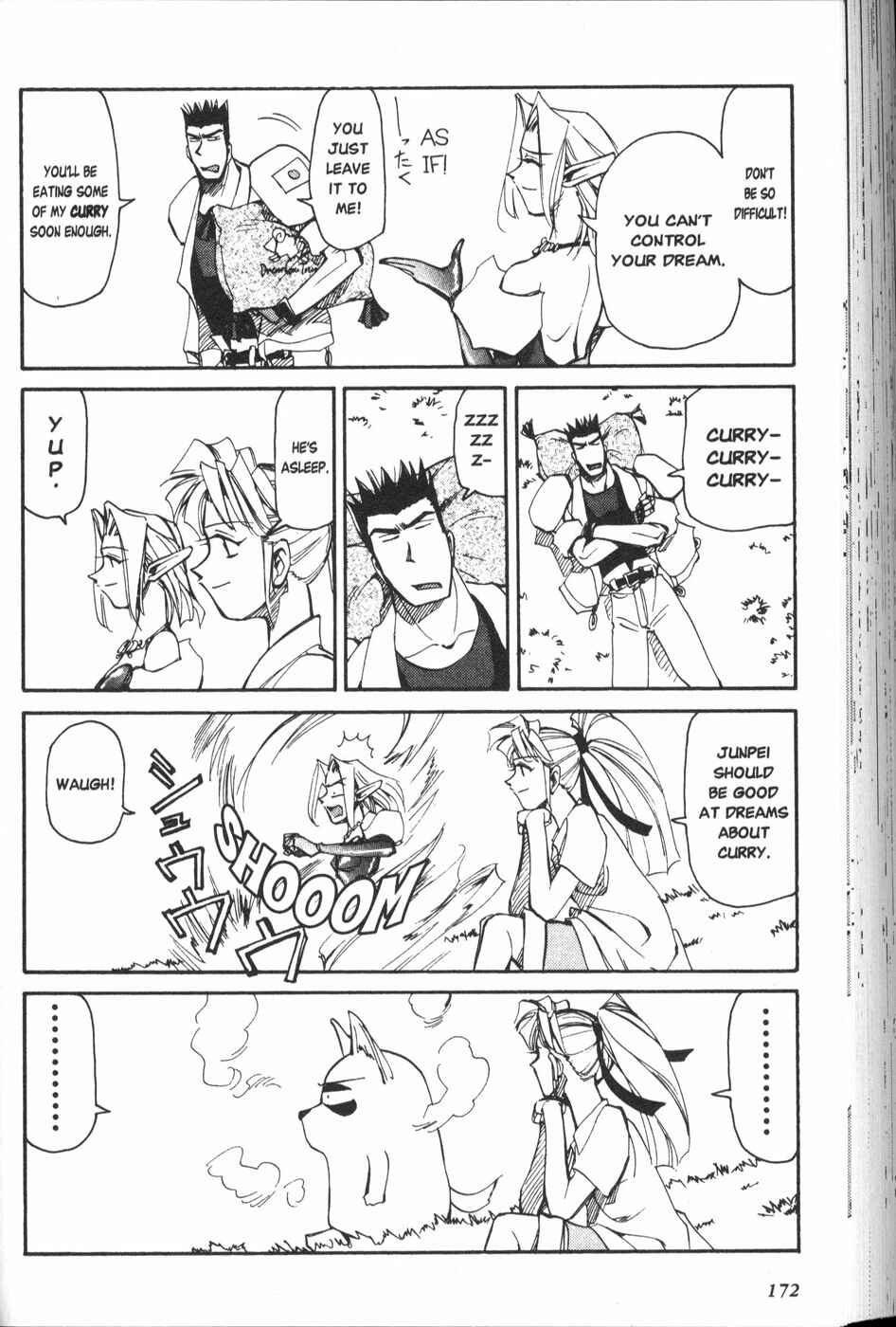 Page 10 Chapter 25.5 Those Who Hunt Elves