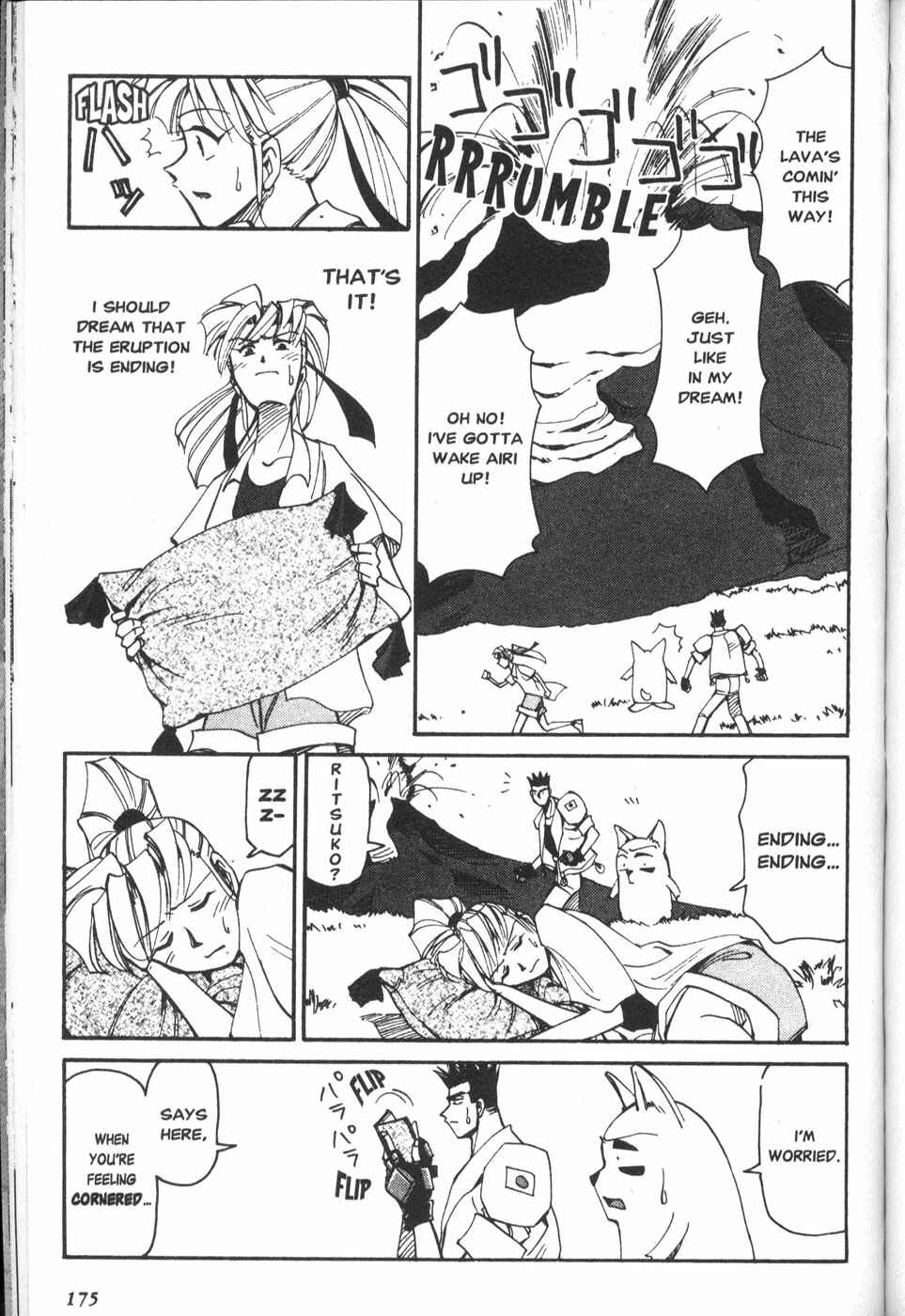 Page 13 Chapter 25.5 Those Who Hunt Elves
