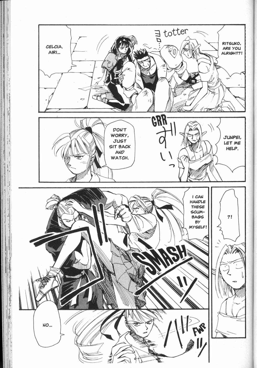 Page 6 Chapter 13 Those Who Hunt Elves