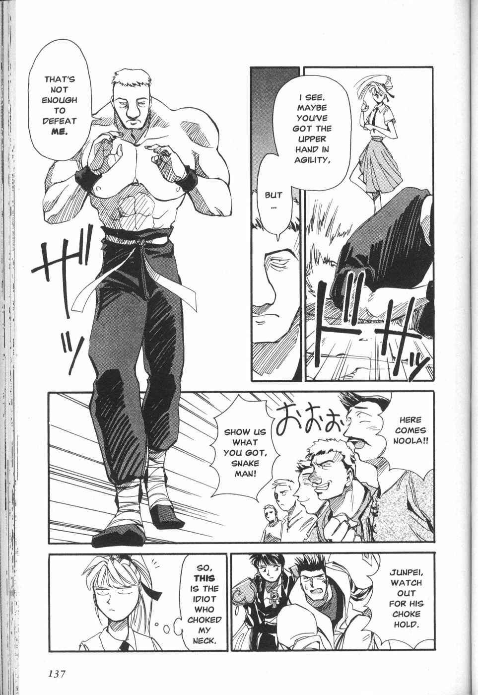 Page 8 Chapter 13 Those Who Hunt Elves