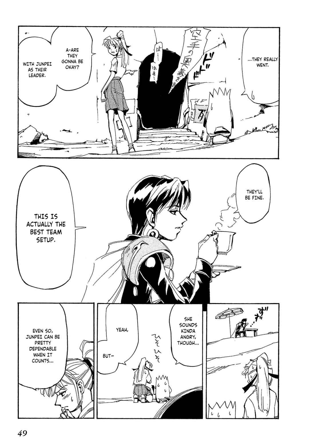 Page 16 Chapter 72 Those Who Hunt Elves