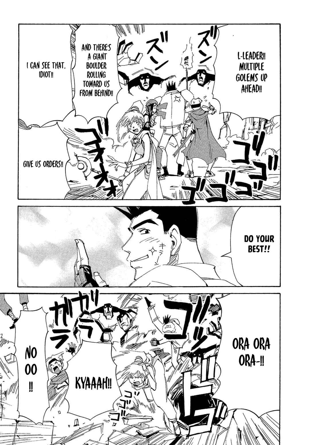 Page 22 Chapter 72 Those Who Hunt Elves