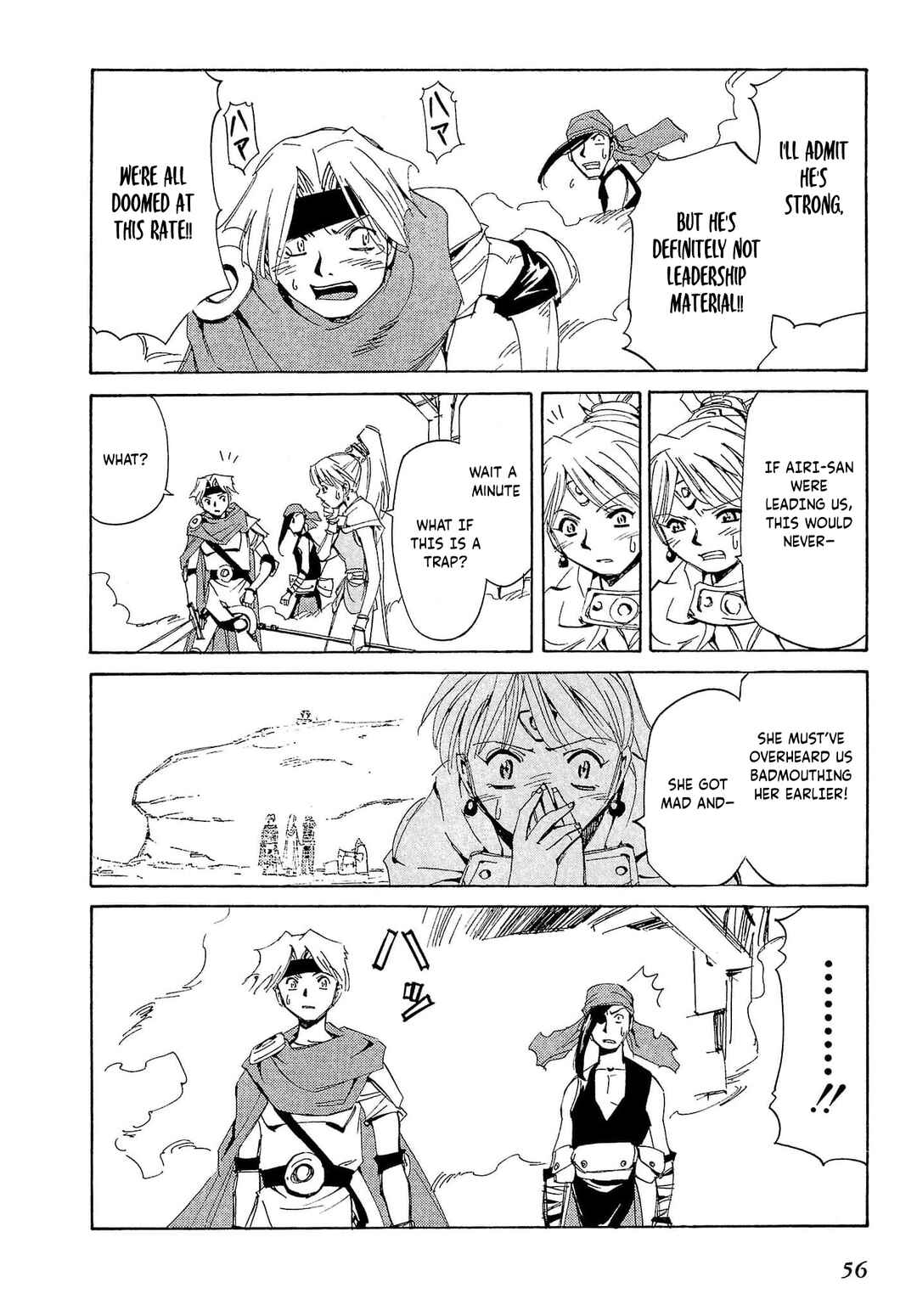 Page 23 Chapter 72 Those Who Hunt Elves