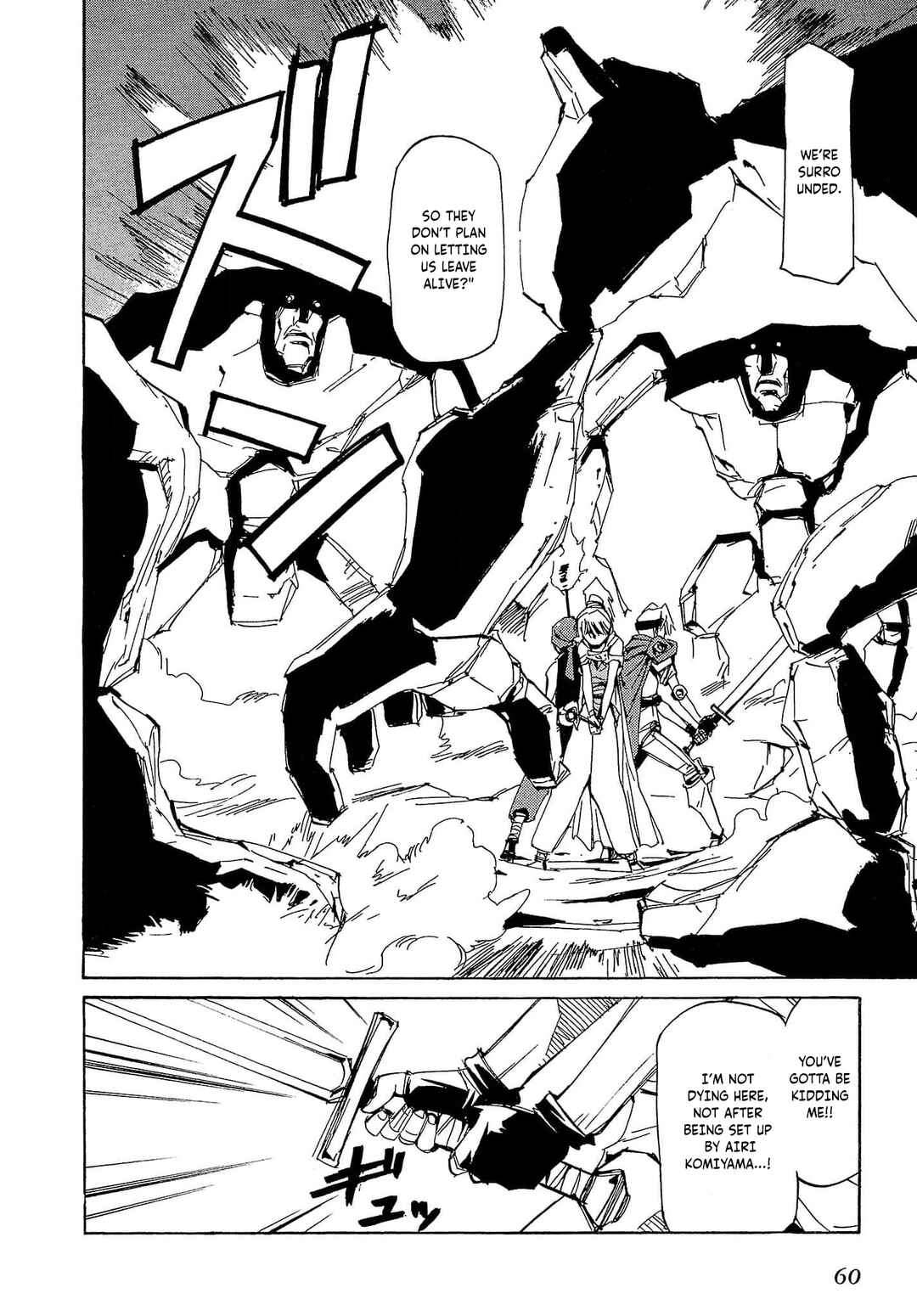 Page 27 Chapter 72 Those Who Hunt Elves