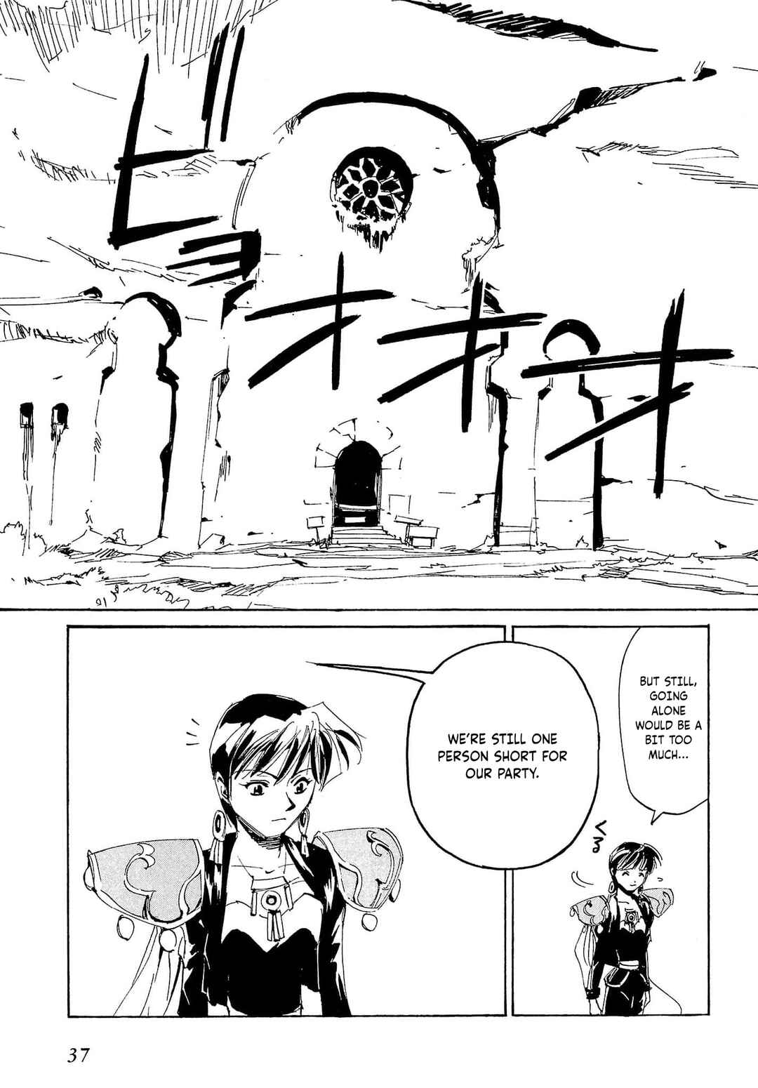 Page 4 Chapter 72 Those Who Hunt Elves