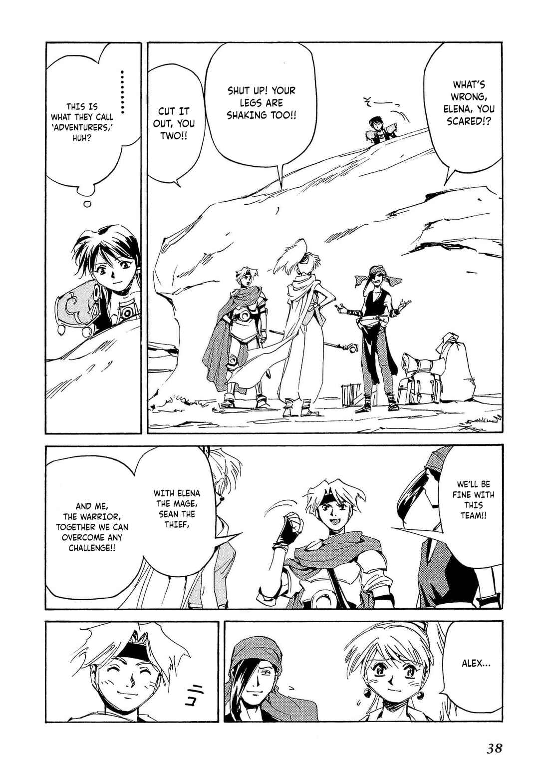 Page 5 Chapter 72 Those Who Hunt Elves