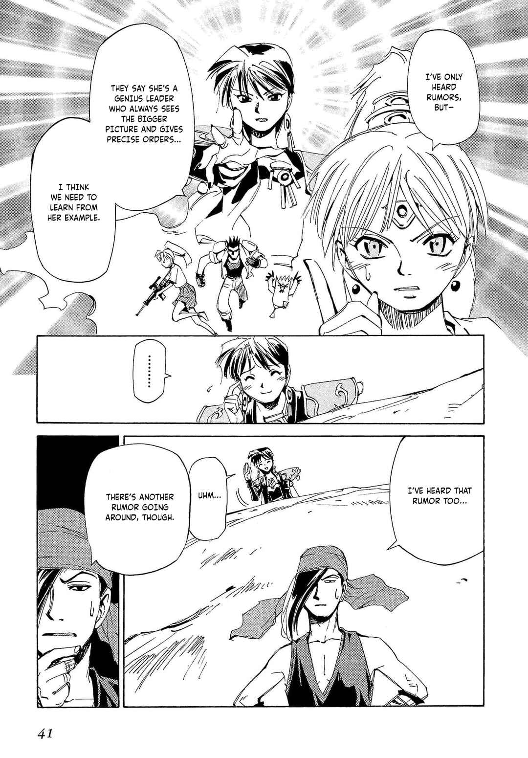 Page 8 Chapter 72 Those Who Hunt Elves