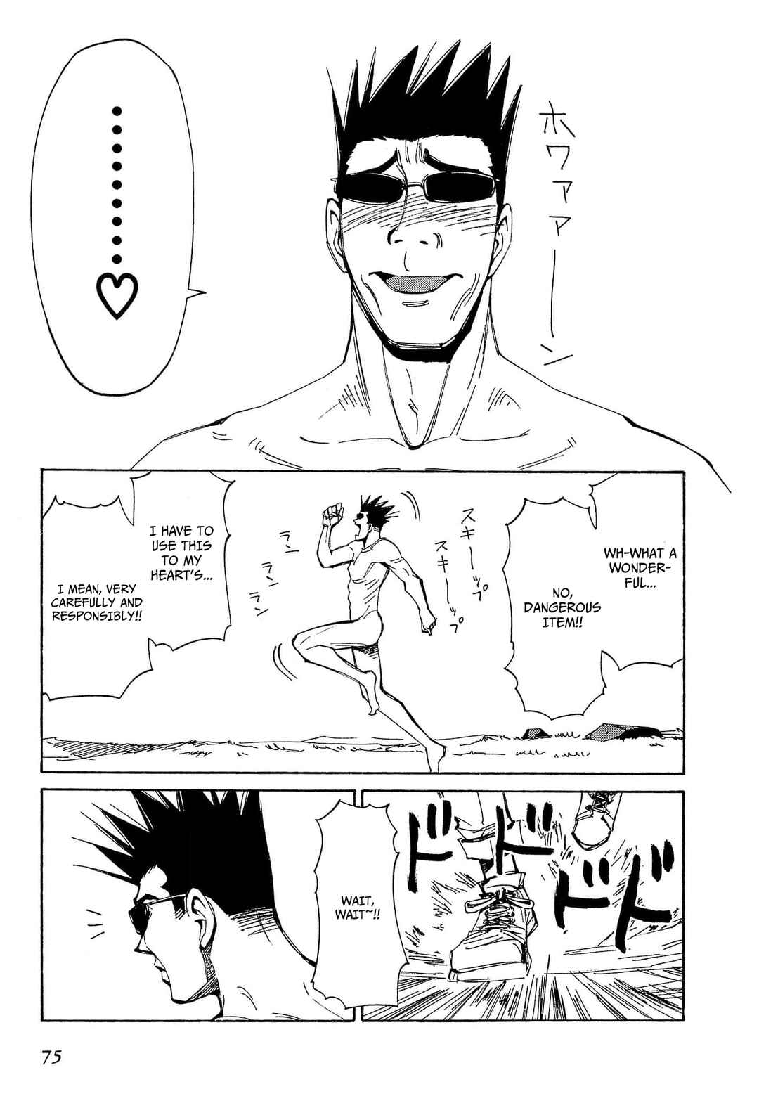Page 10 Chapter 67 Those Who Hunt Elves