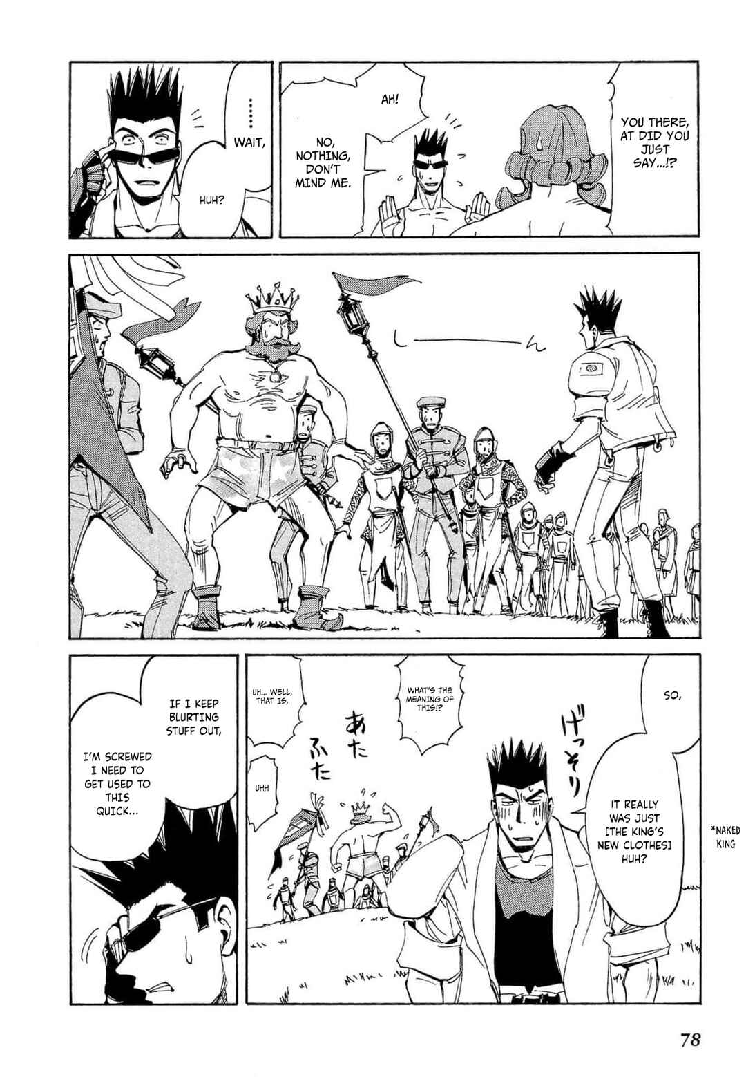 Page 13 Chapter 67 Those Who Hunt Elves