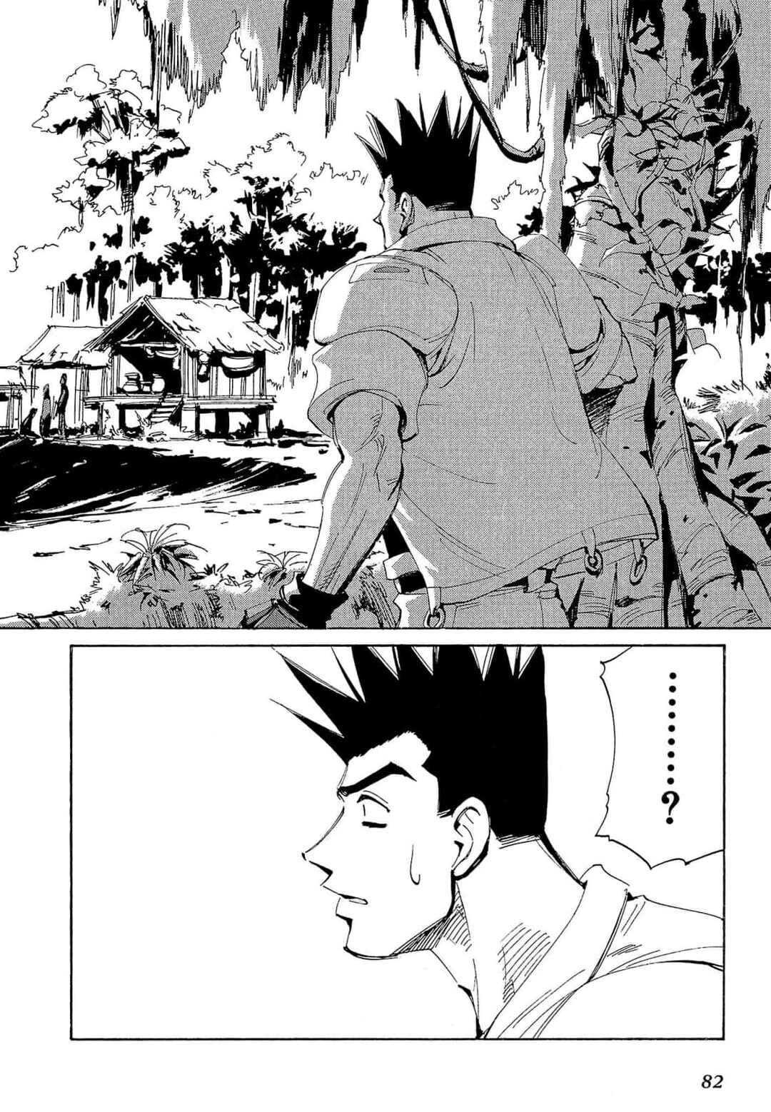 Page 17 Chapter 67 Those Who Hunt Elves