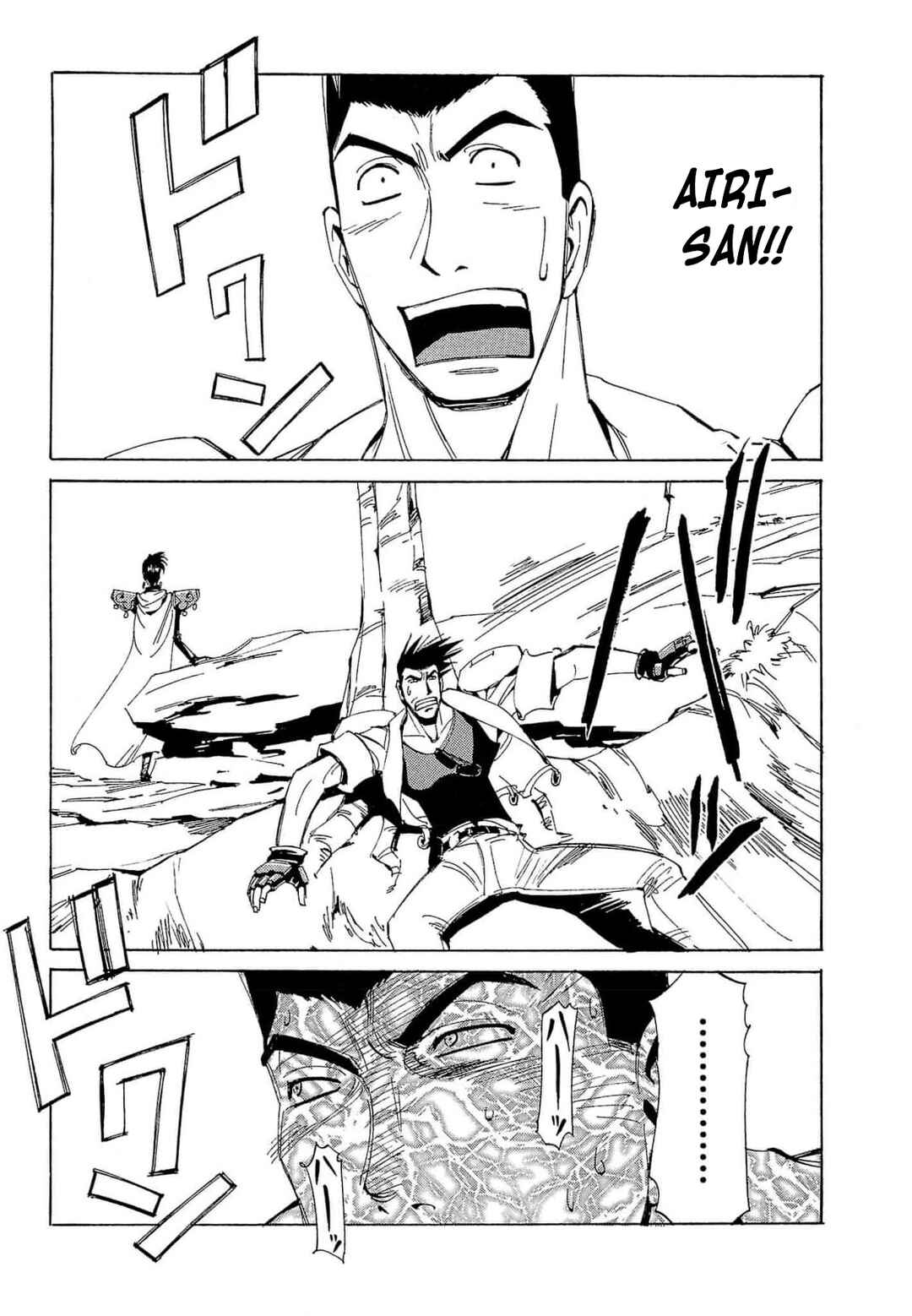 Page 22 Chapter 67 Those Who Hunt Elves