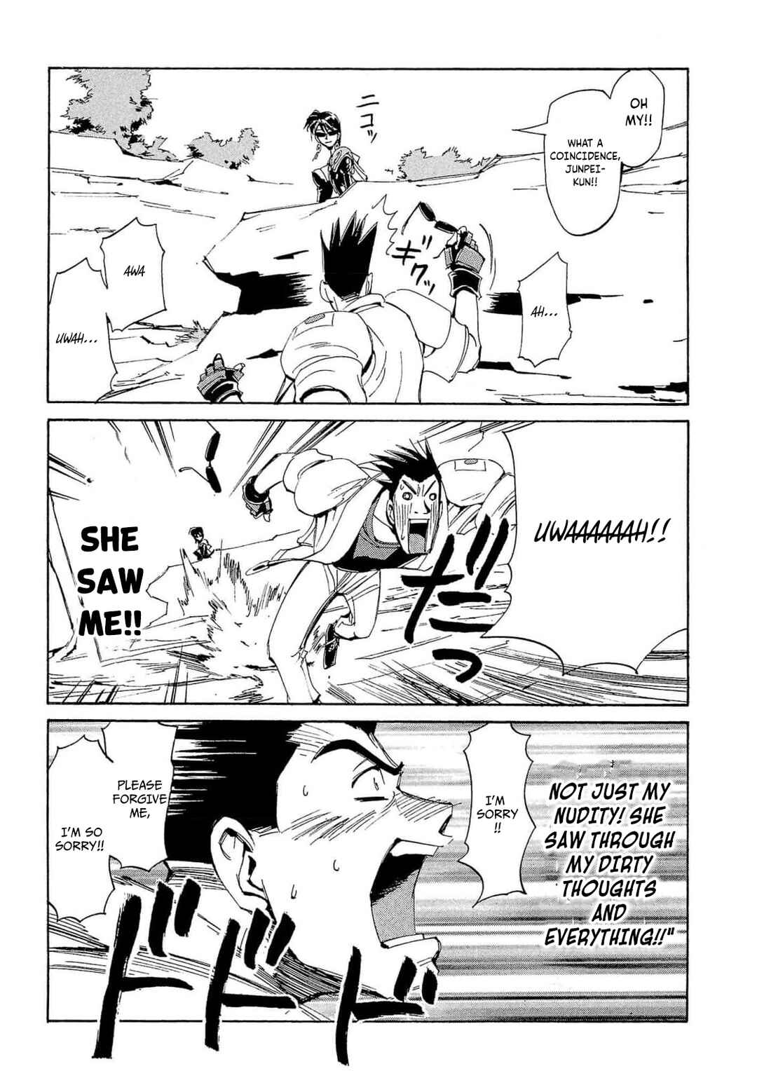 Page 28 Chapter 67 Those Who Hunt Elves