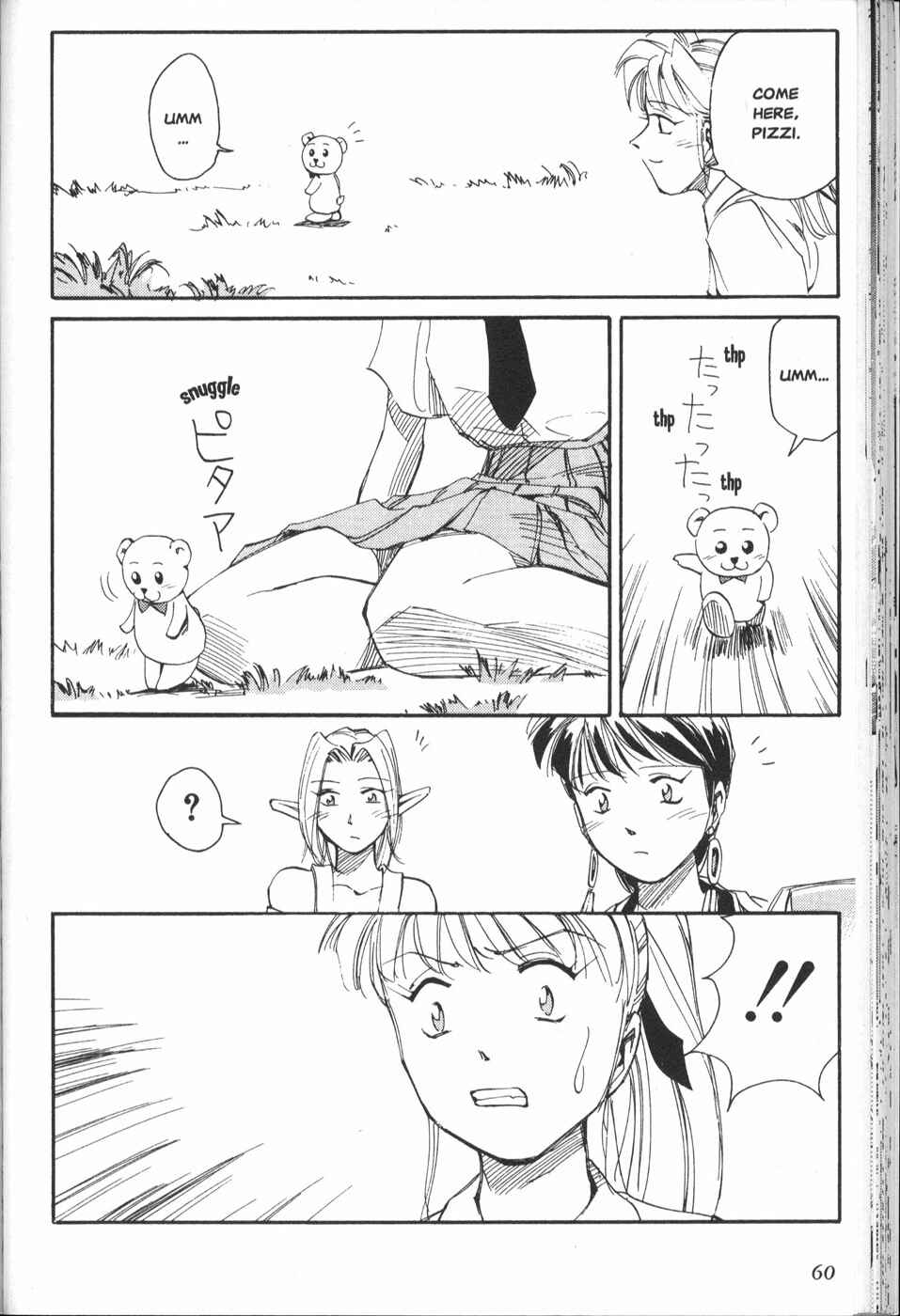Page 16 Chapter 11 Those Who Hunt Elves