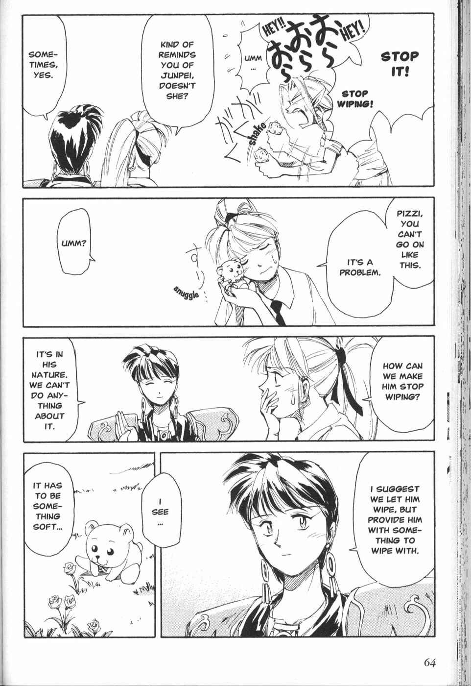 Page 20 Chapter 11 Those Who Hunt Elves