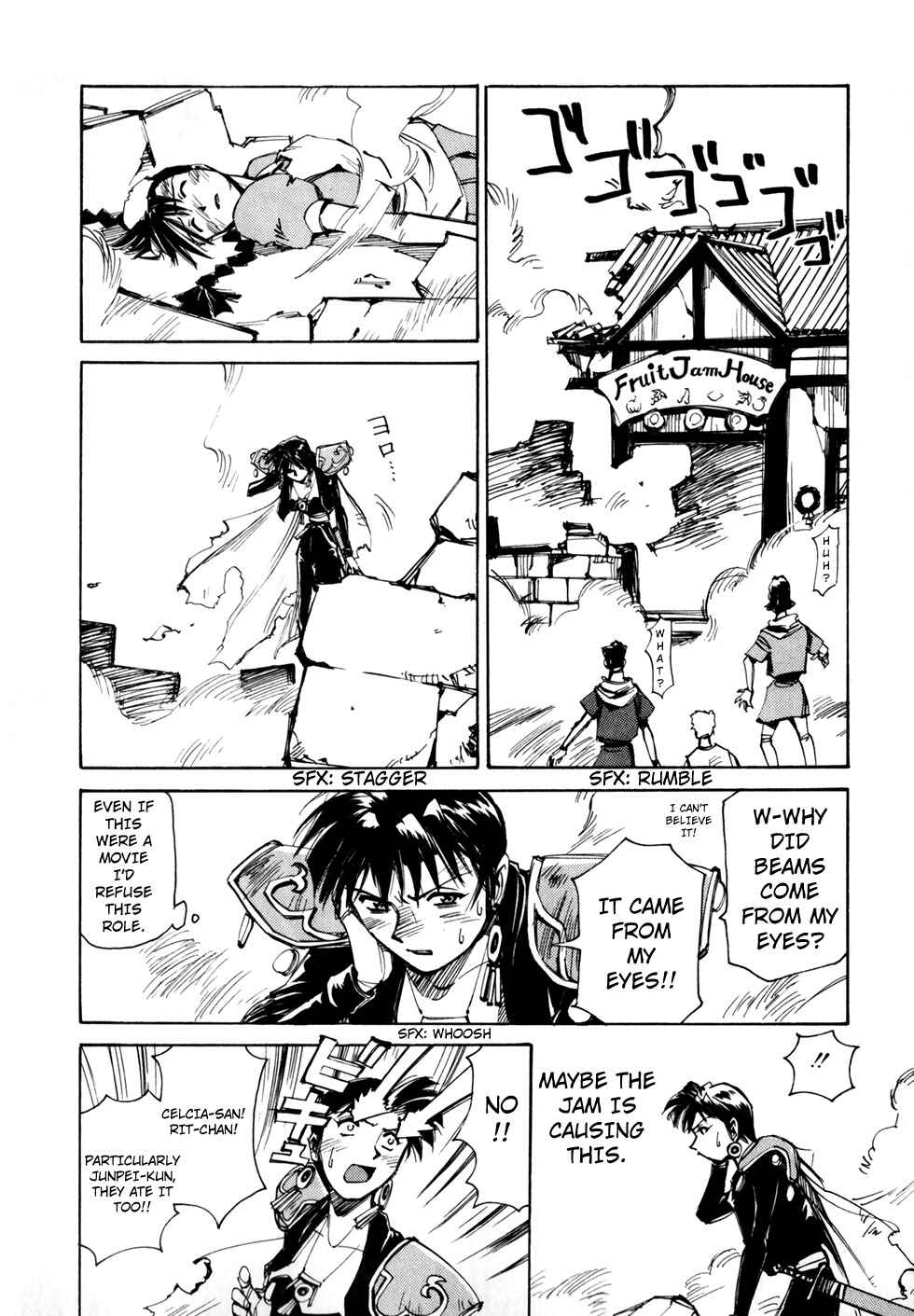 Page 16 Chapter 45 Those Who Hunt Elves