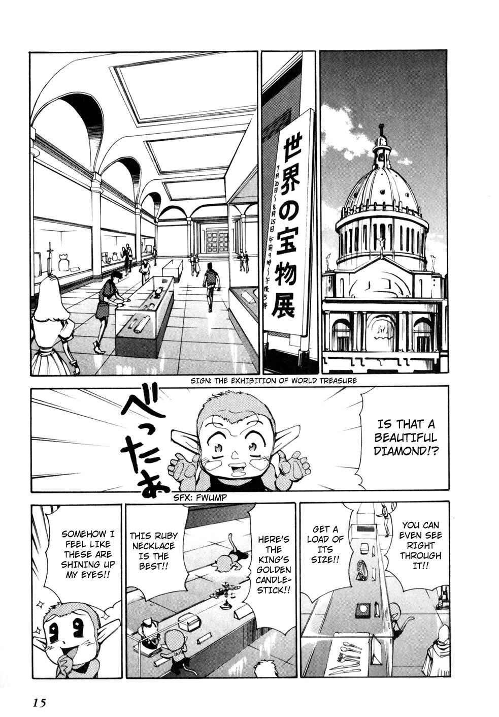 Page 17 Chapter 45 Those Who Hunt Elves