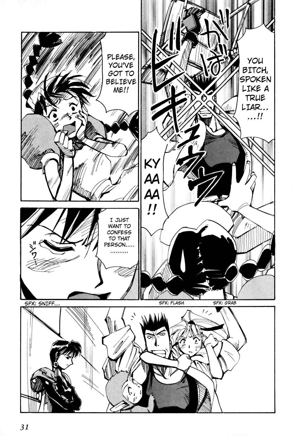 Page 33 Chapter 45 Those Who Hunt Elves