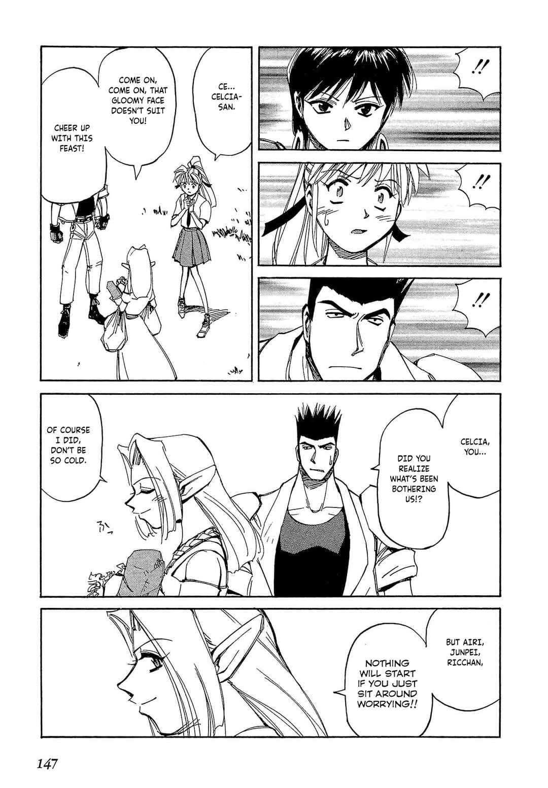 Page 17 Chapter 53 Those Who Hunt Elves