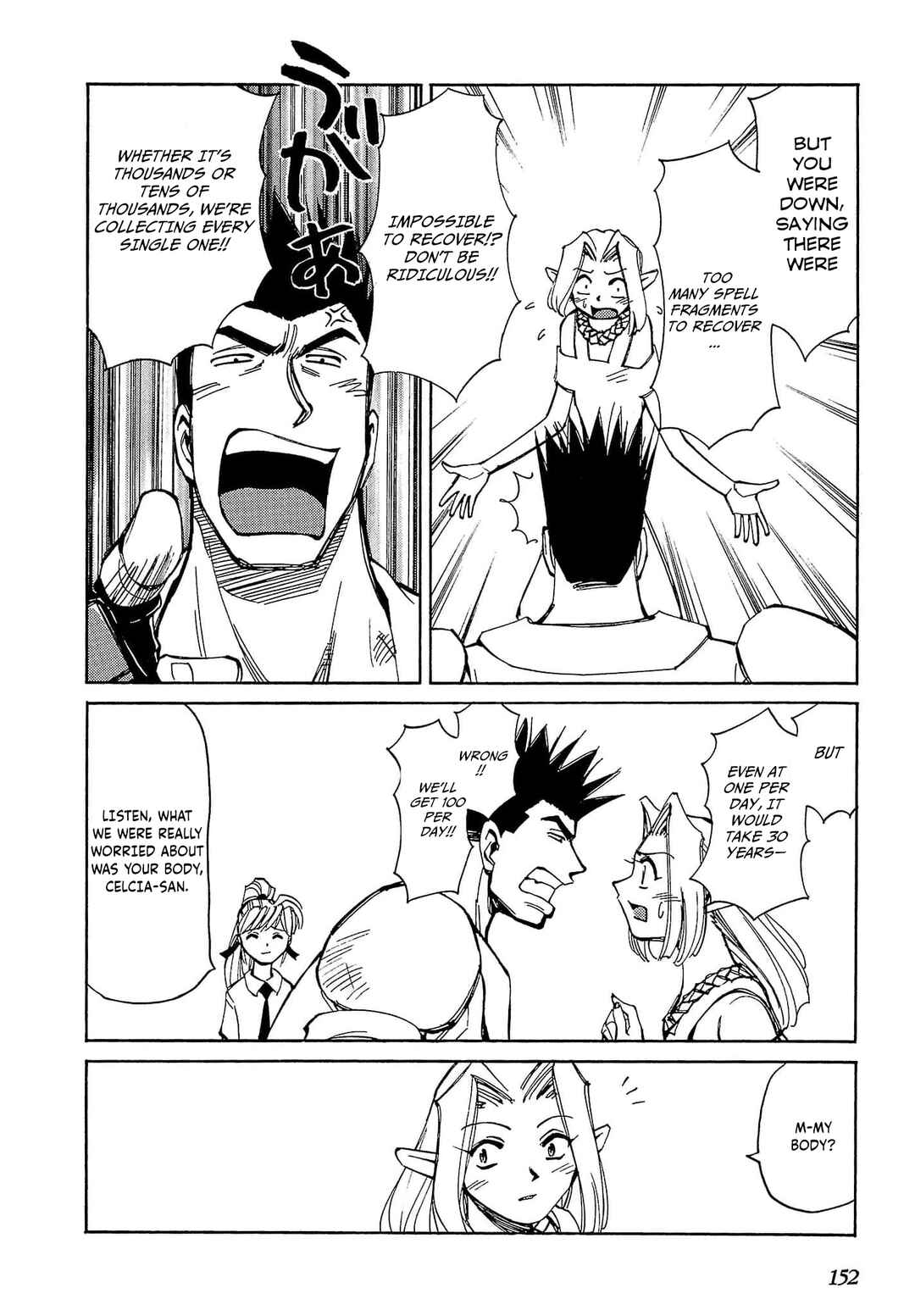 Page 22 Chapter 53 Those Who Hunt Elves