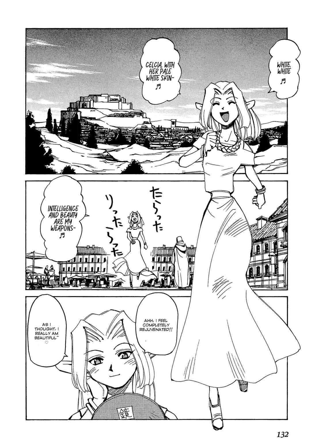 Page 3 Chapter 53 Those Who Hunt Elves
