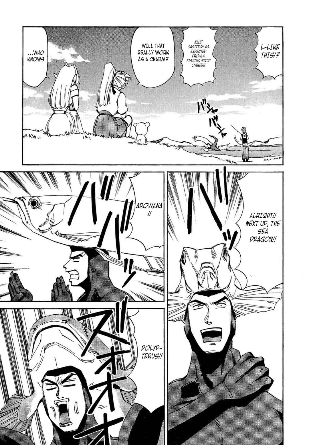 Page 15 Chapter 54 Those Who Hunt Elves